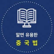 김문철(金文哲)